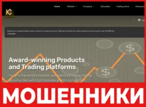 Kriptcore лицевая сторона скрин