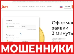 Kursov24 лицевая сторона скрин