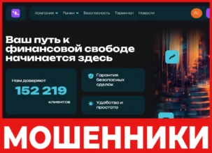 Lavrajim лицевая сторона скрин