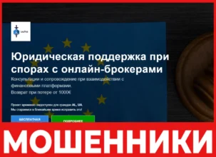 LawPros лицевая сторона скрин