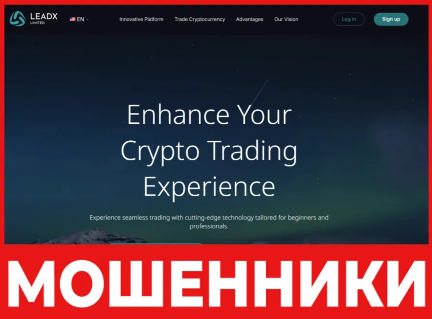 LEADX LIMITED лицевая сторона скрин