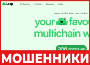 Leap Wallet лицевая сторона скрин