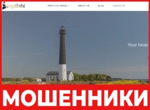 Legalabi лицевая сторона скрин