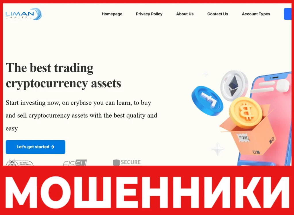 Liman Capital лицевая сторона скрин