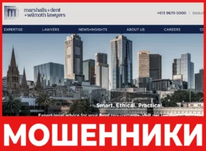 Marshalls Dent Wilmoth Lawyers лицевая сторона скрин