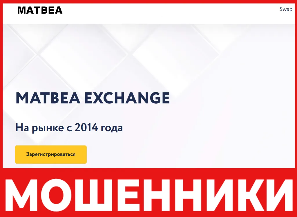 Matbea лицевая сторона скрин