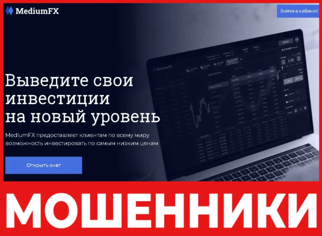 MediumFX лицевая сторона скрин