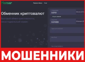 Mensar лицевая сторона скрин