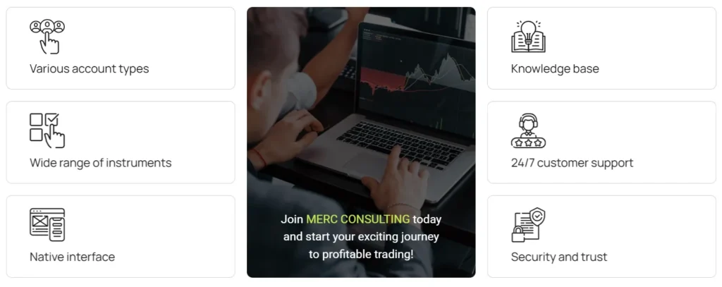 Merc Consulting 1 скрин