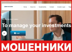 Merg Trade Limited лицевая сторона скрин