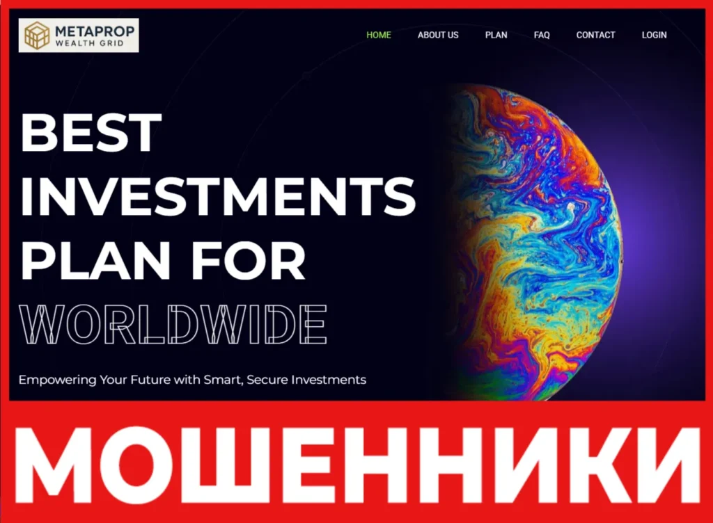 Metaprop Wealth Grid лицевая сторона скрин