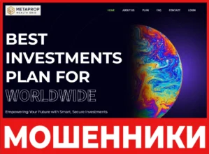 Metaprop Wealth Grid лицевая сторона скрин