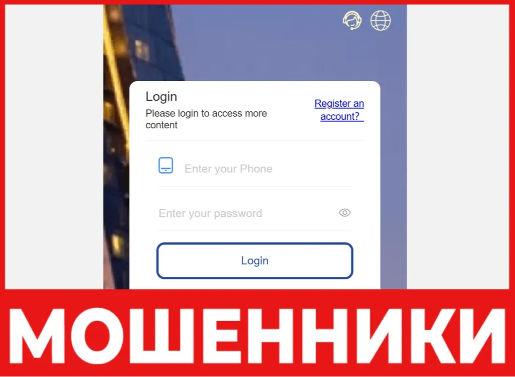 Mhr Howtelww лицевая сторона скрин