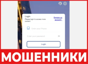 Mhr Howtelww лицевая сторона скрин