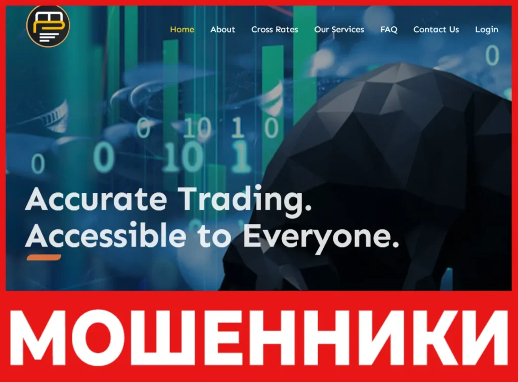 Minnersprofitex лицевая сторона скрин