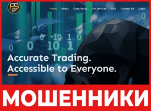 Minnersprofitex лицевая сторона скрин