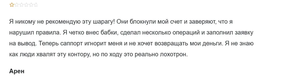 Minnersprofitex_1 скрин