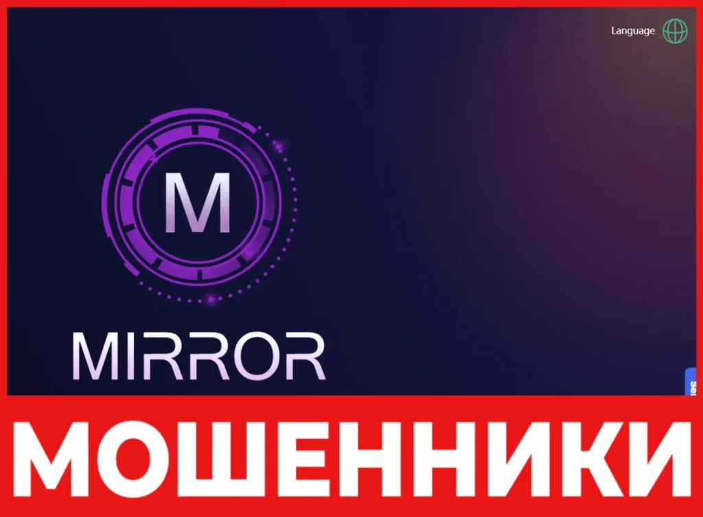 Mirll лицевая сторона скрин