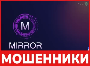 Mirll лицевая сторона скрин