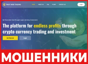 Mo Trade Finance лицевая сторона скрин