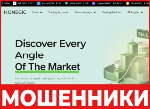 Monegic лицевая сторона скрин