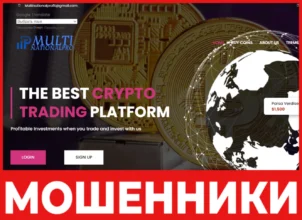 Multinationalpro лицевая сторона скрин