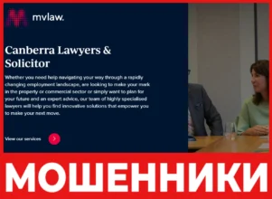 MV Law лицевая сторона скрин