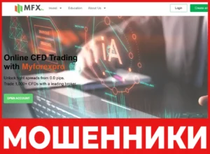 Myforexpro лицевая сторона скрин