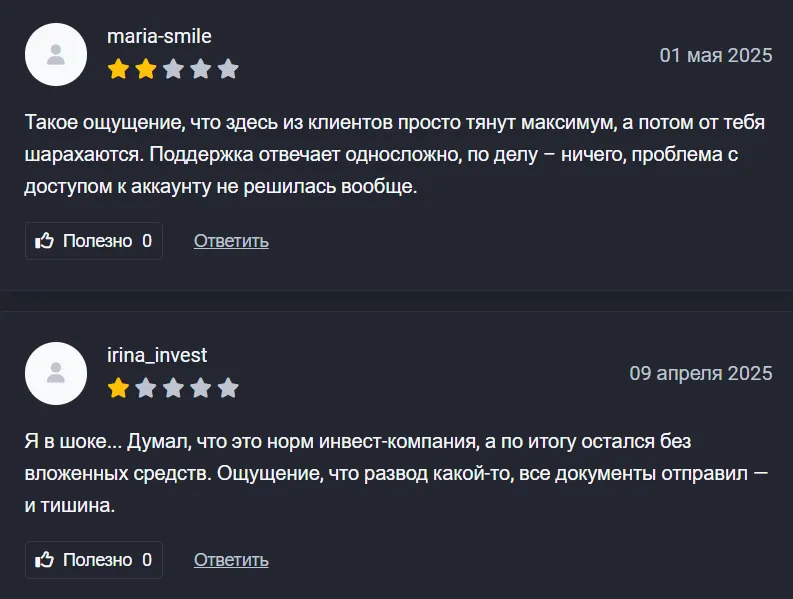 Nakamoto Capital_1 скрин