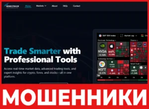 NebexTrade лицевая сторона скрин