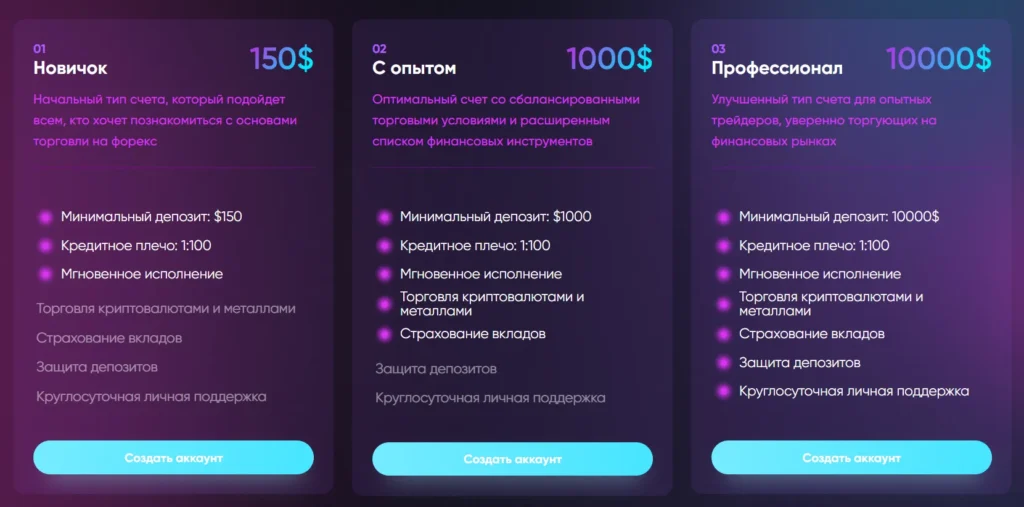 Neospacebit 2 скрин