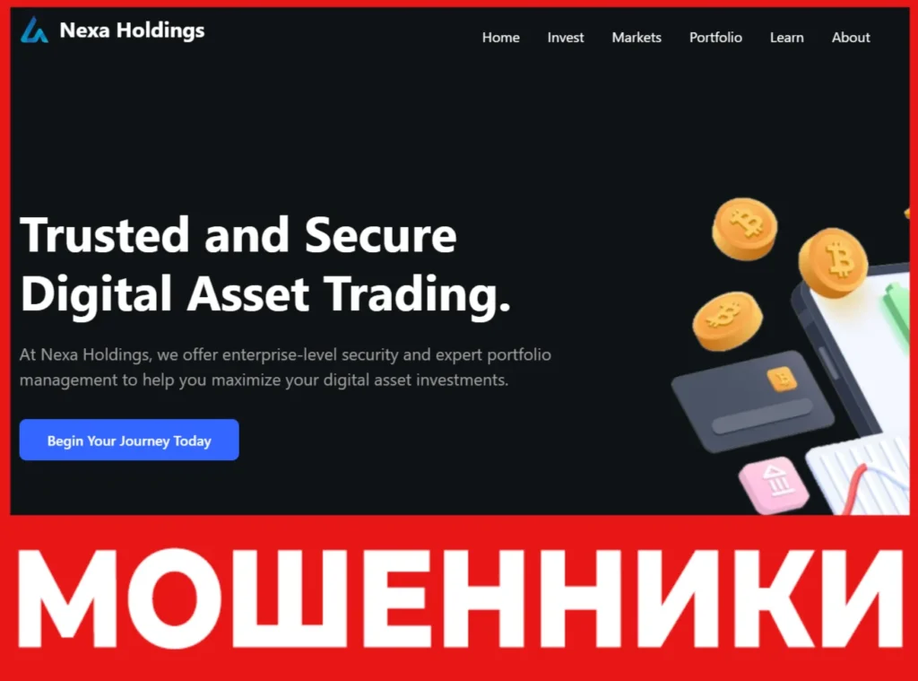 Nexa Holdings лицевая сторона скрин