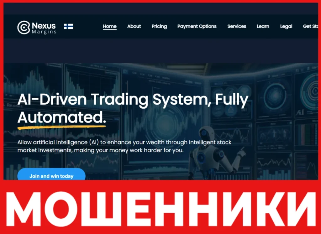 Nexus Margin лицевая сторона скрин