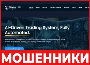 Nexus Margin лицевая сторона скрин