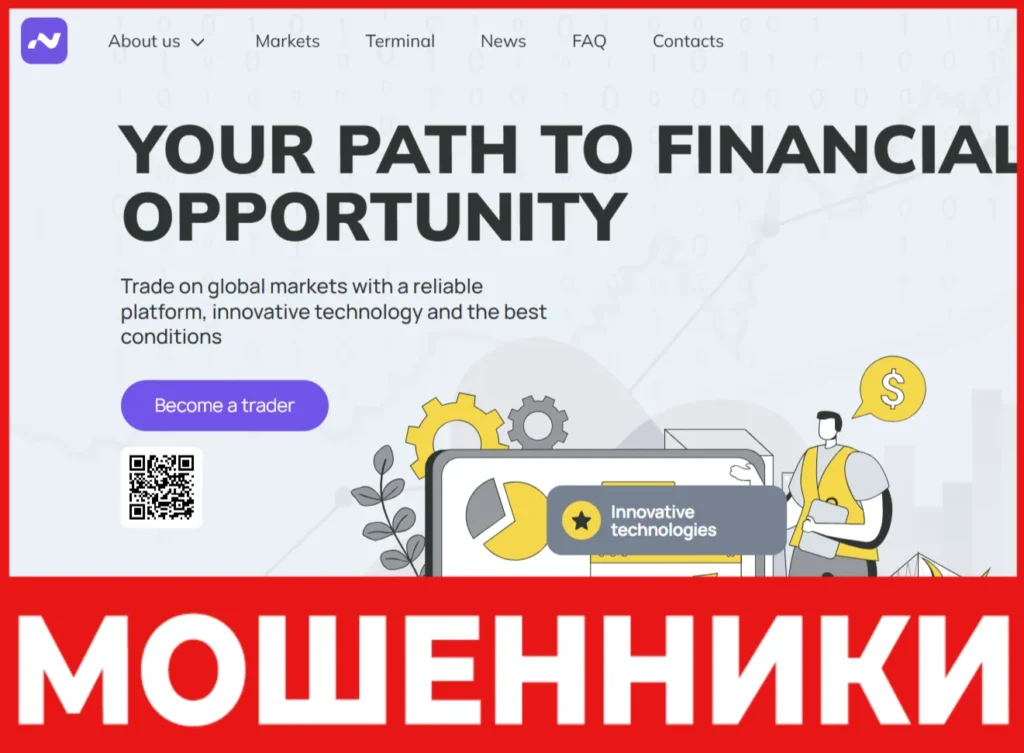 Niptolax лицевая сторона скрин