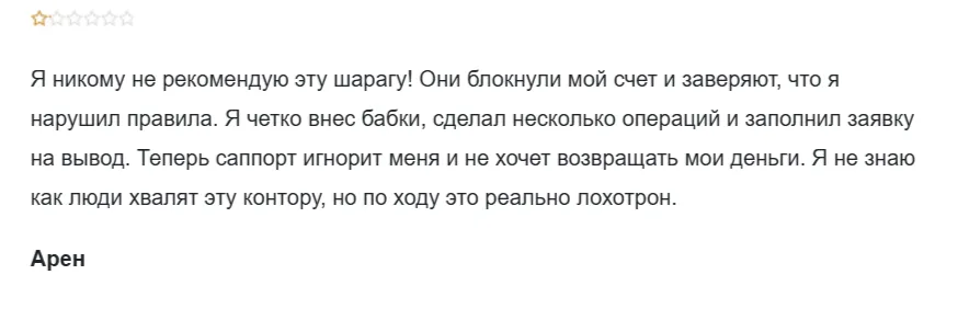 Nodesminer_1 скрин