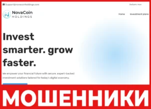 NovaCoinHoldings лицевая сторона скрин