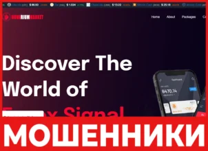 Novariummarket лицевая сторона скрин