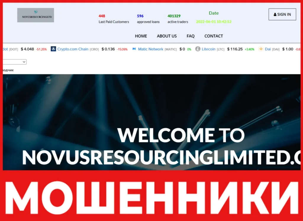 Novusresourcinglimited лицевая сторона скрин