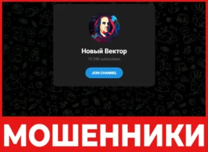 Новый Вектор лицевая сторона скрин