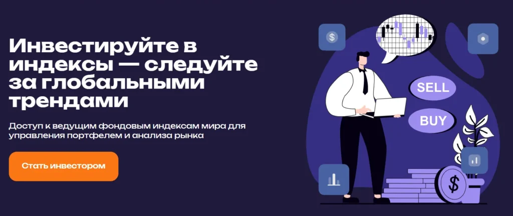 Ocelott 1 скрин