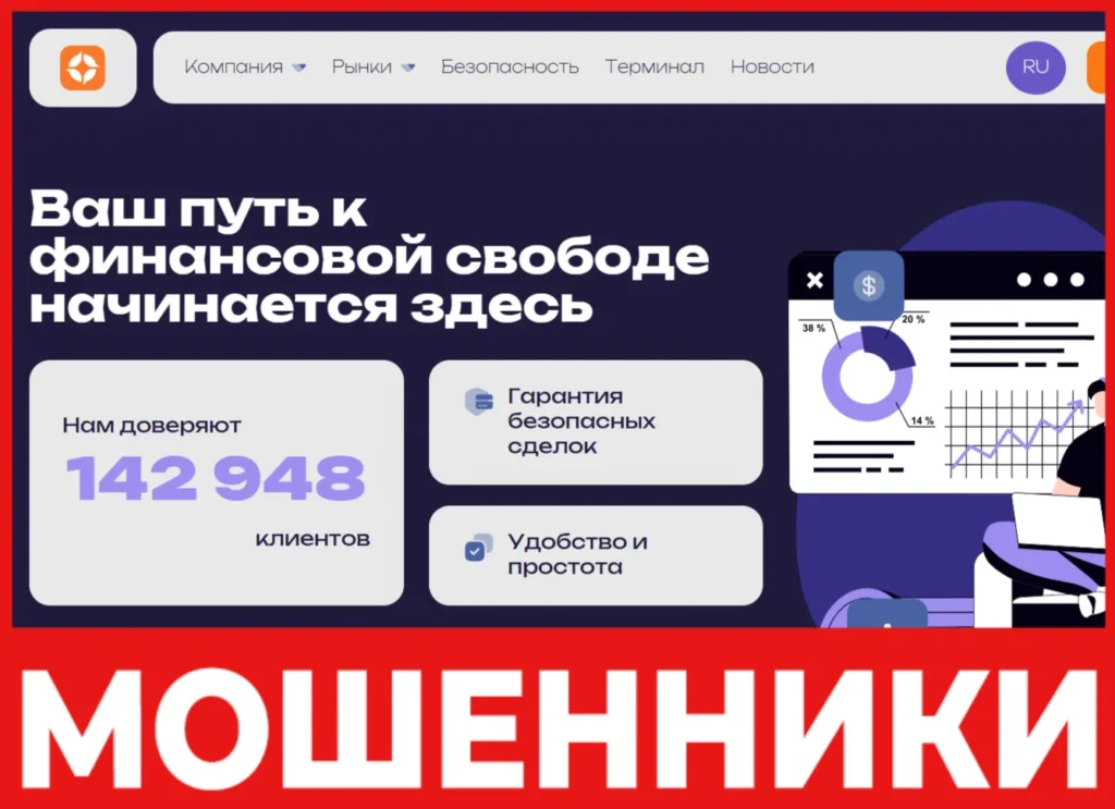 Ocelott лицевая сторона скрин