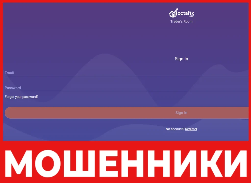 OctaFTX лицевая сторона скрин