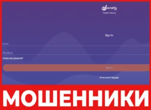OctaFTX лицевая сторона скрин