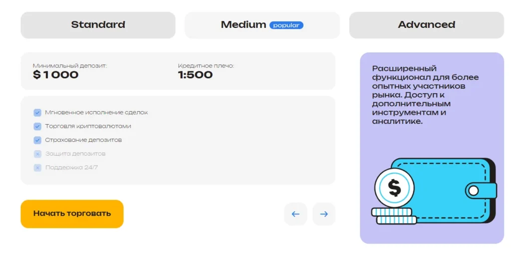 Oledorgo 2 скрин