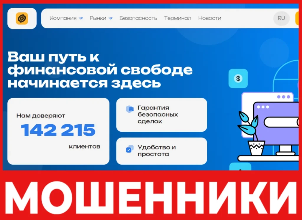 Oledorgo лицевая сторона скрин