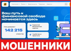 Oledorgo лицевая сторона скрин