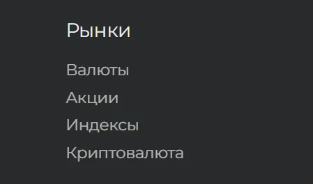 One Up Solution 1 скрин