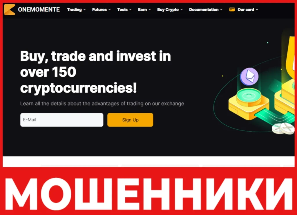 Onemomente лицевая сторона скрин