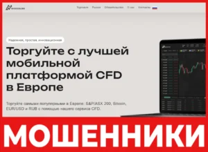 OnlySuccessAllowed лицевая сторона скрин